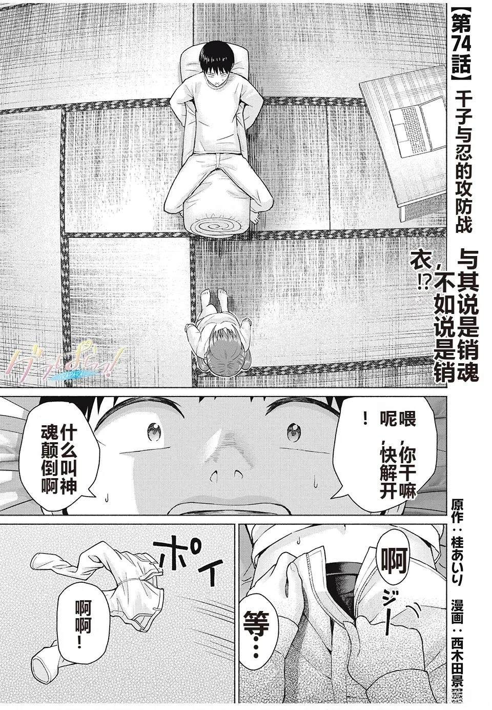 第91页
