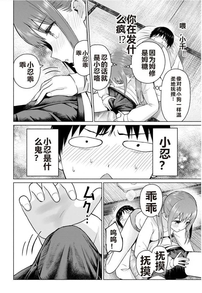 第94页