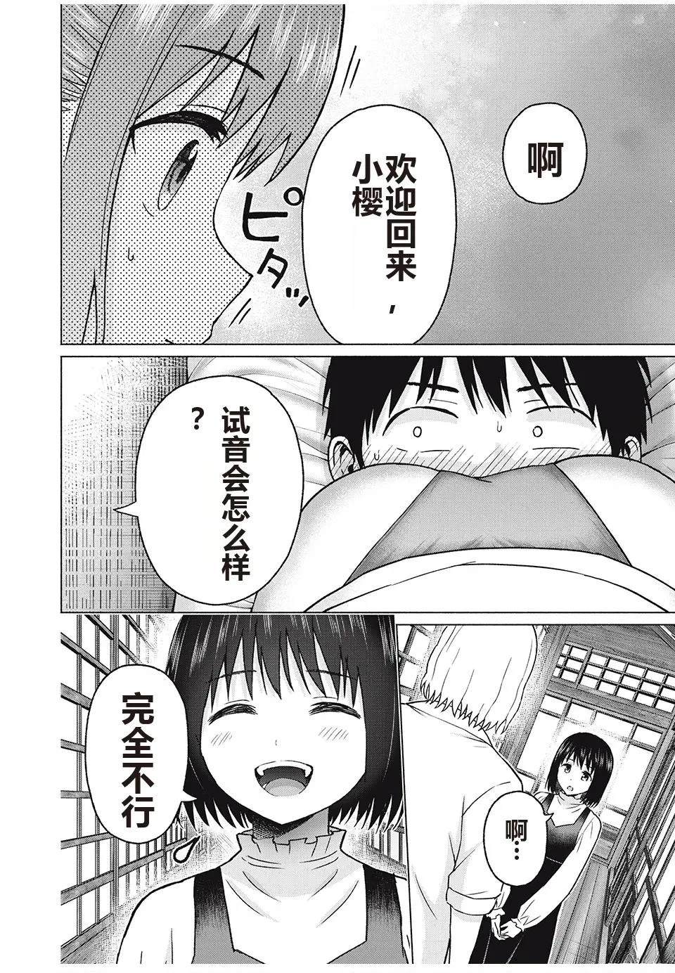 第100页