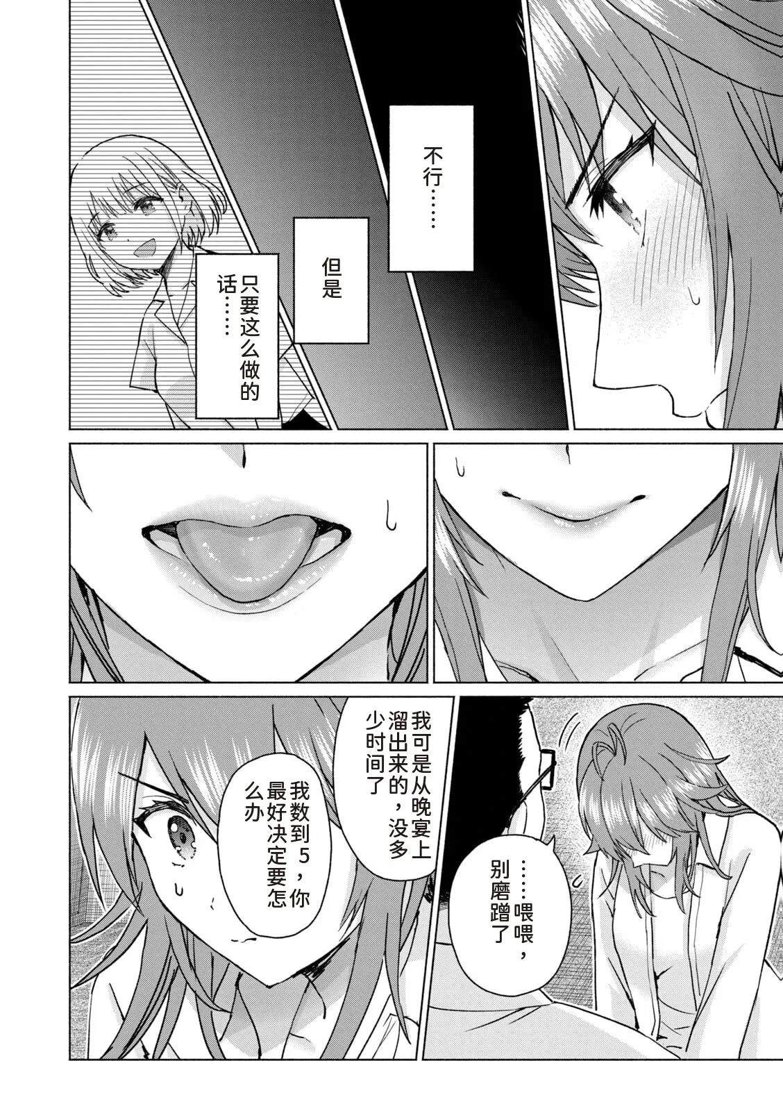 第102页