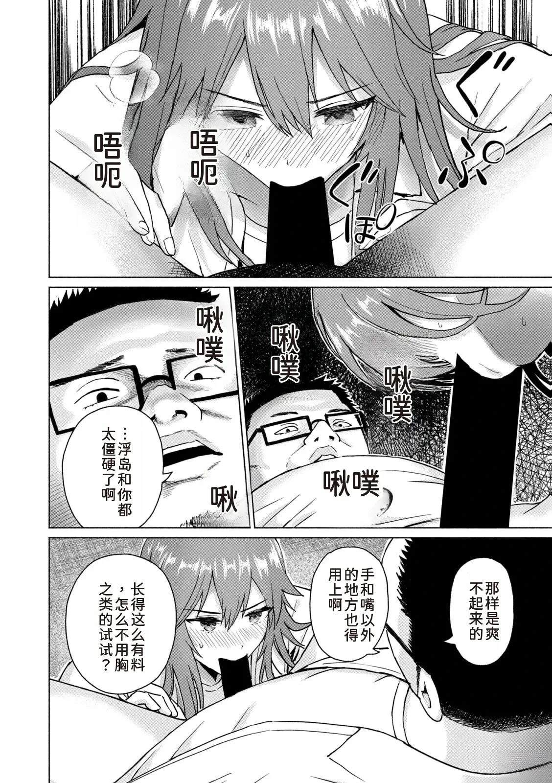 第108页