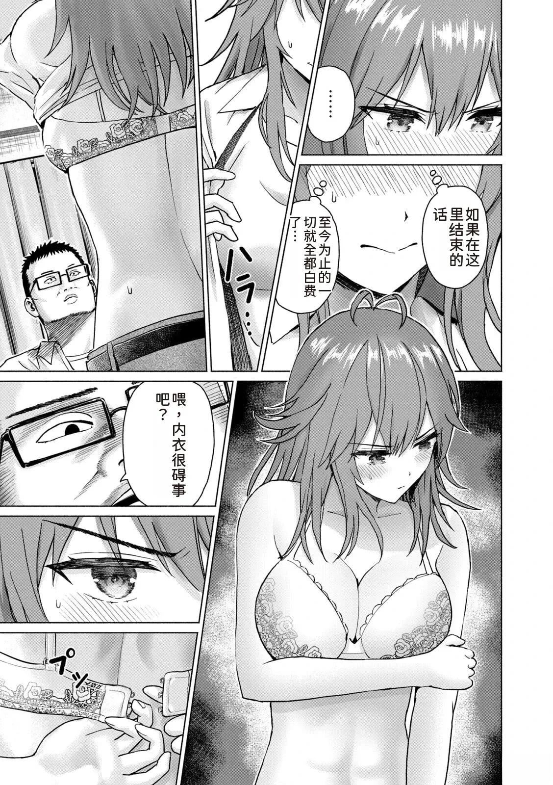 第109页