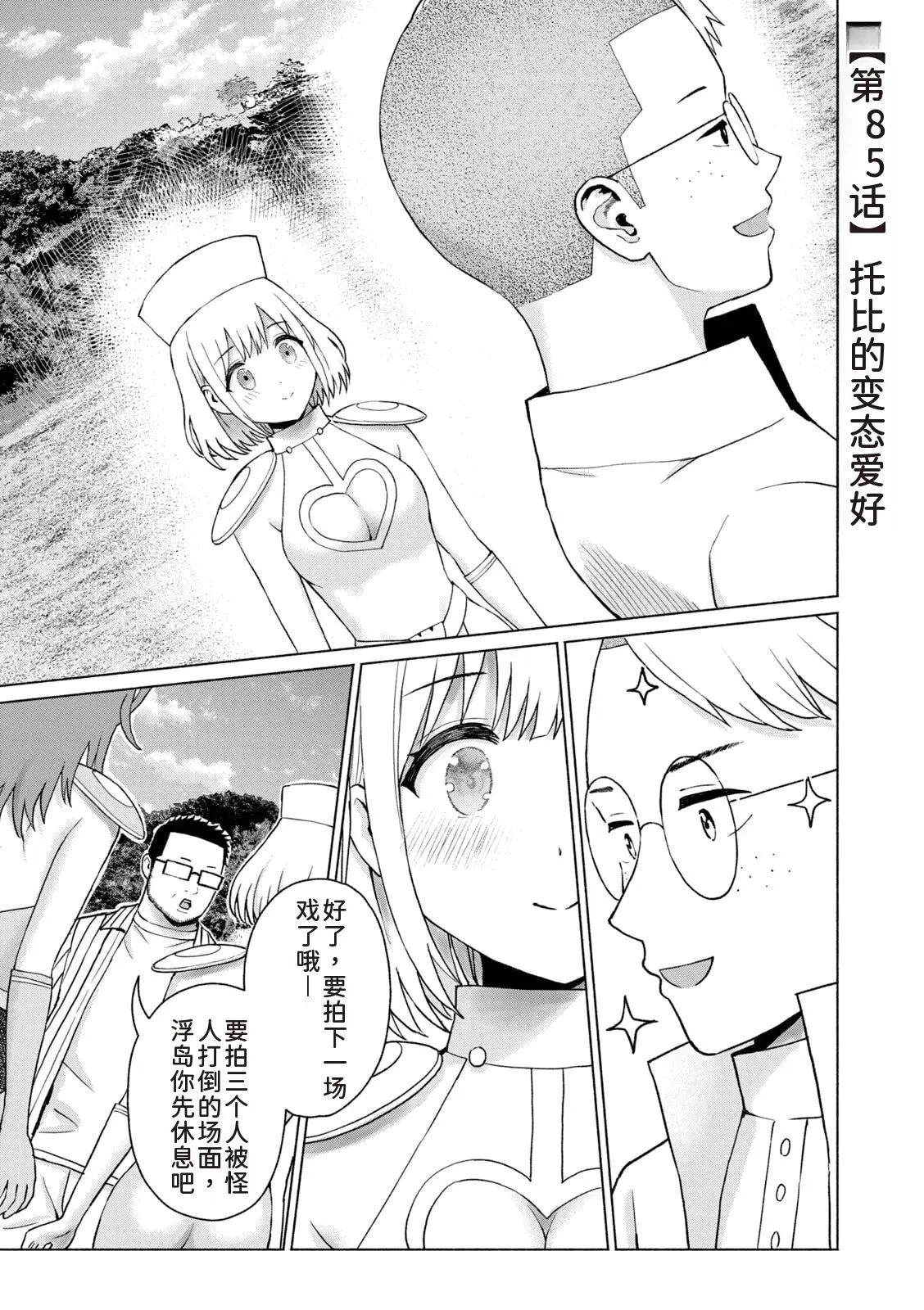 第119页