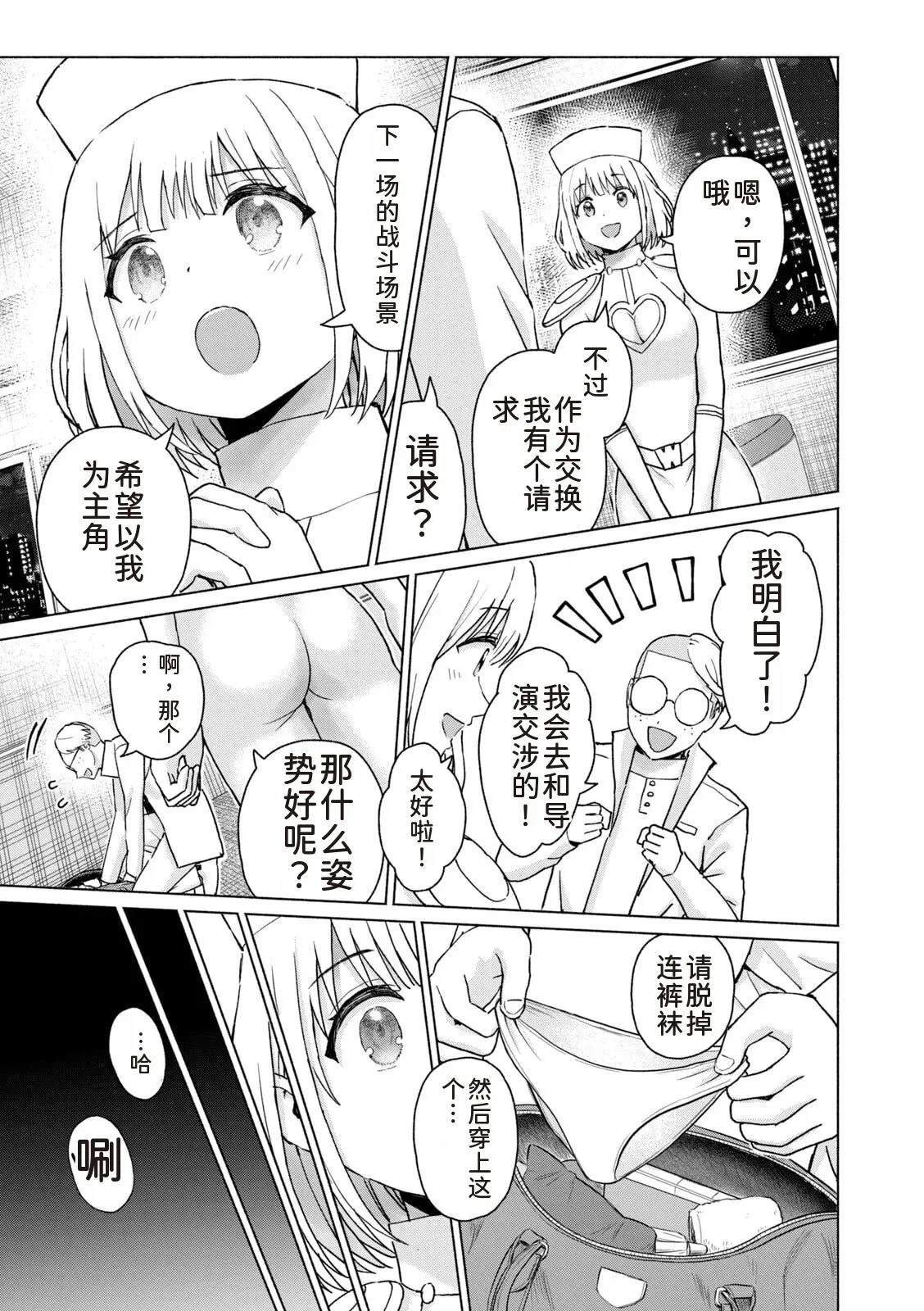 第133页