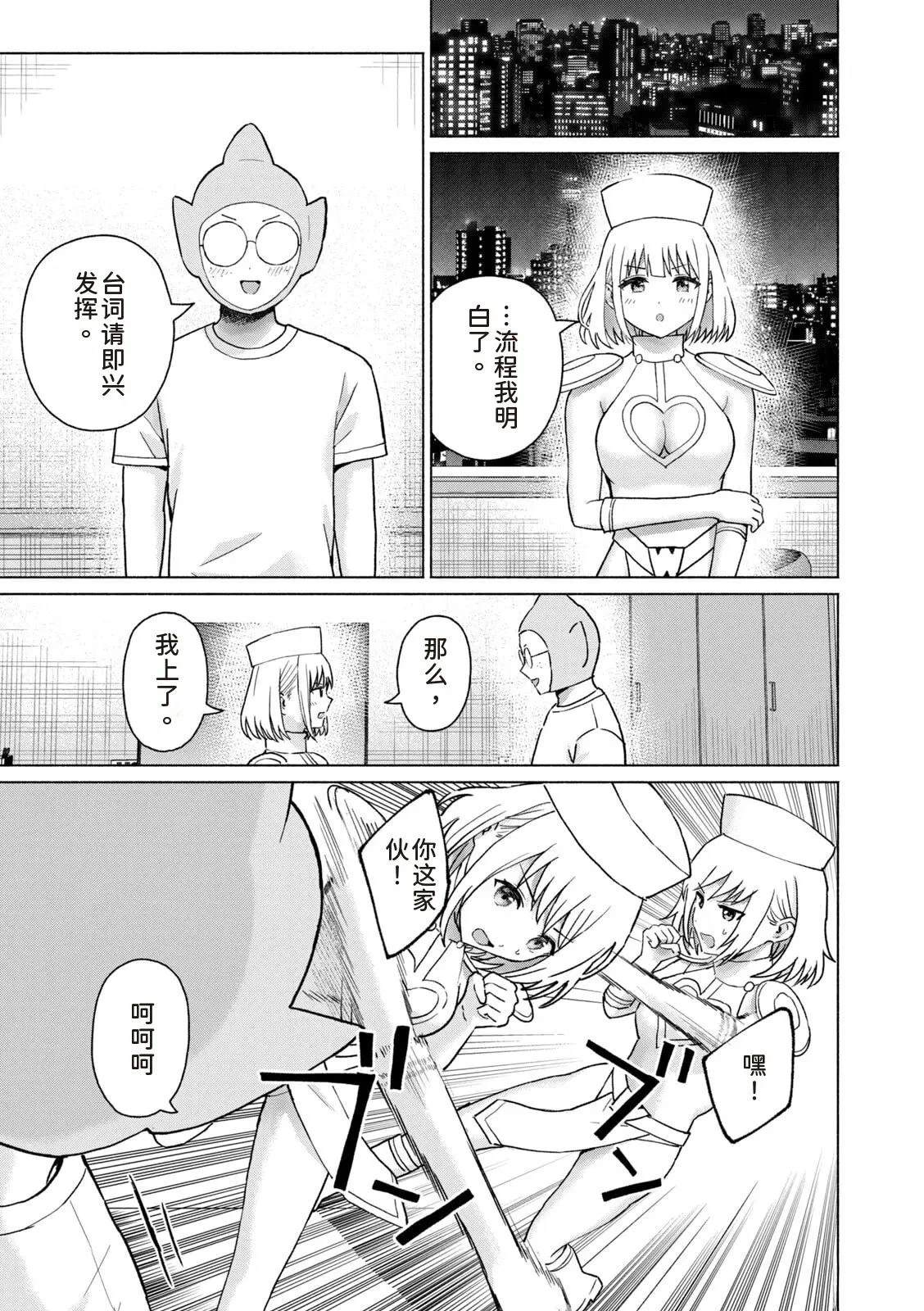 第143页