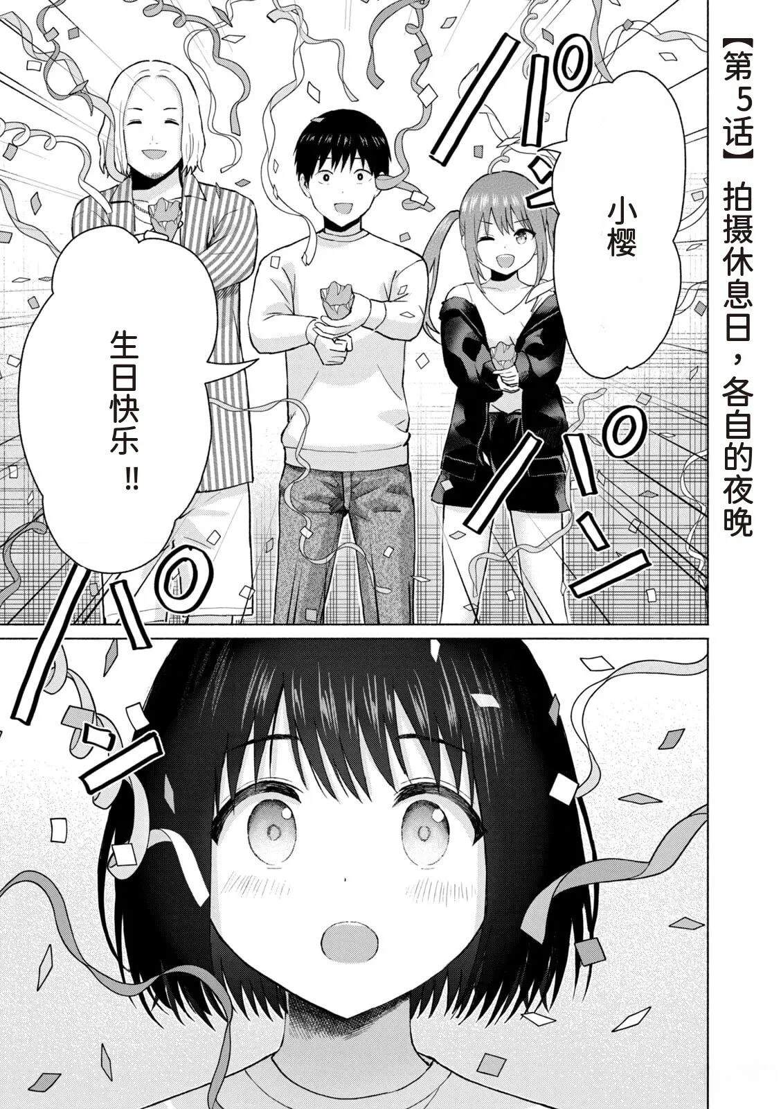 第159页