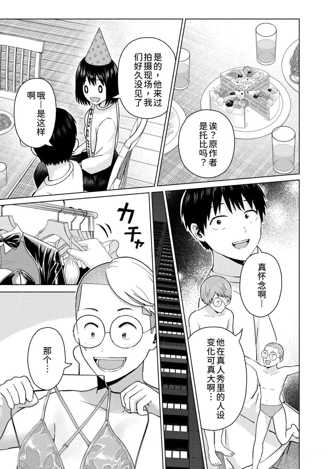 第163页