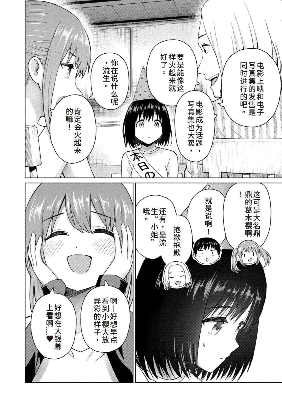 第166页