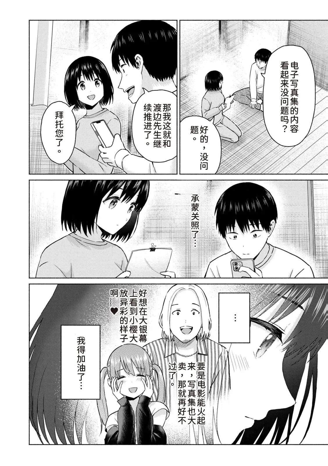 第172页