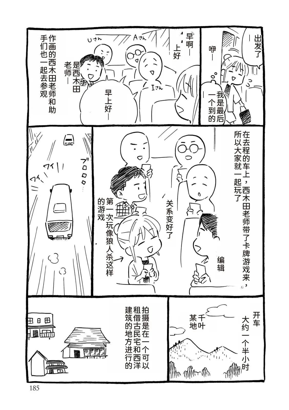 第187页