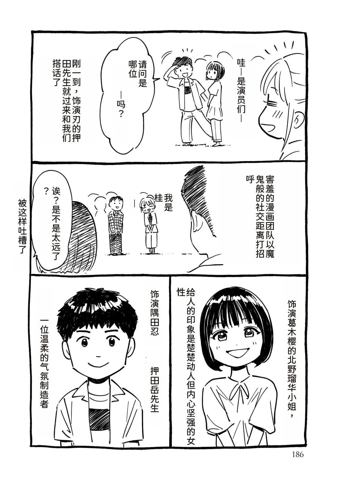 第188页