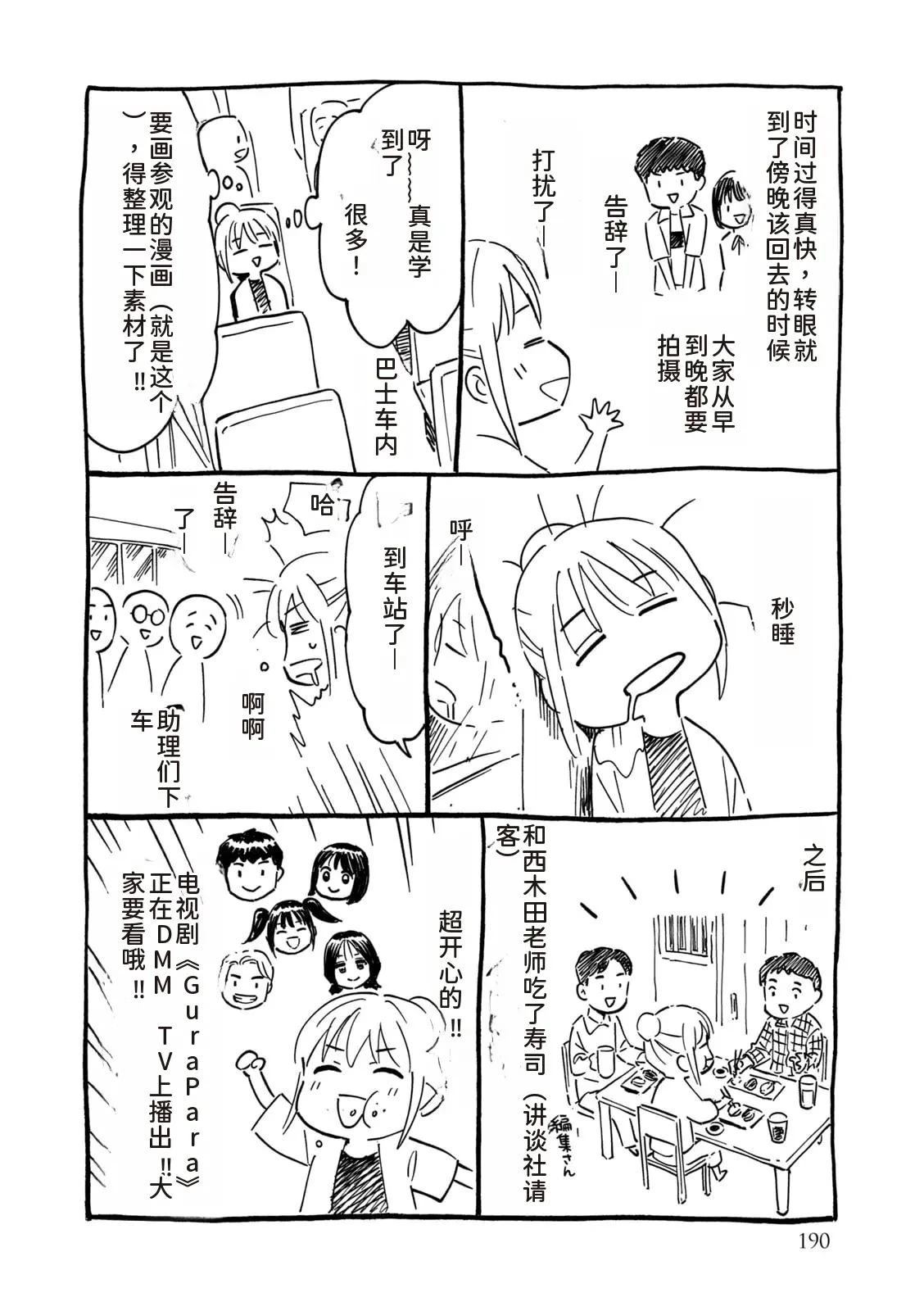 第192页