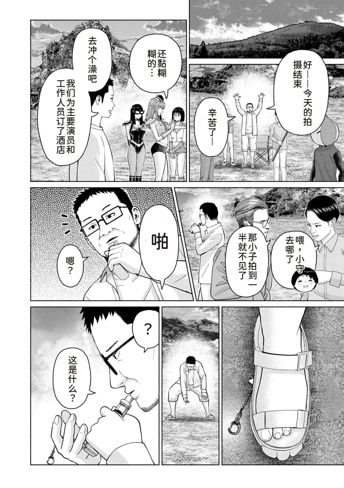 第36页