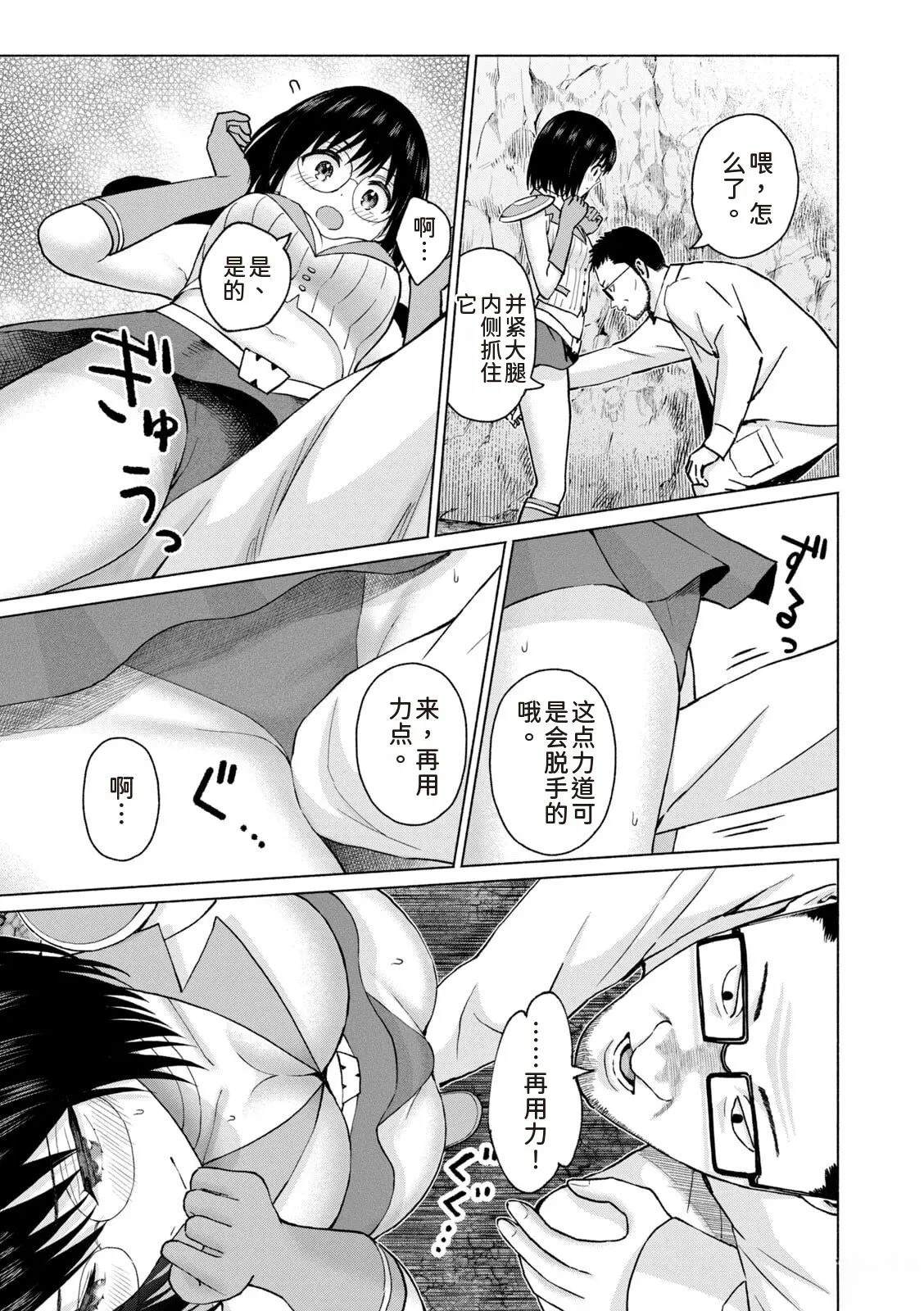 第51页