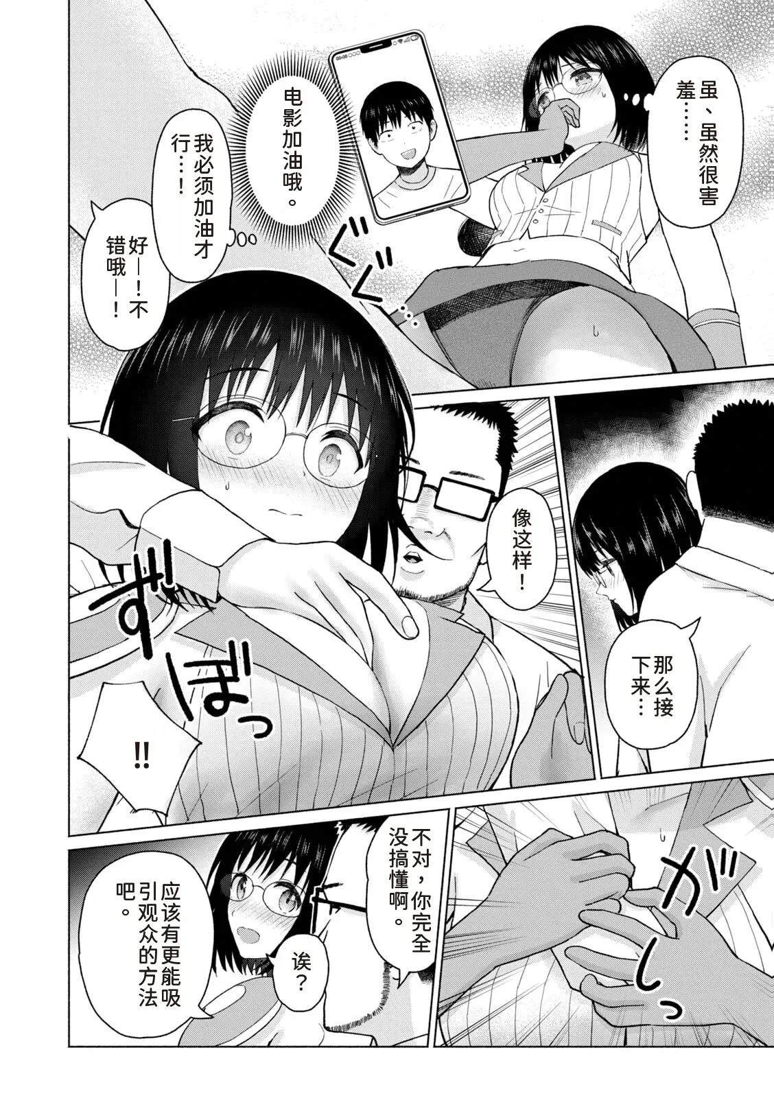 第52页