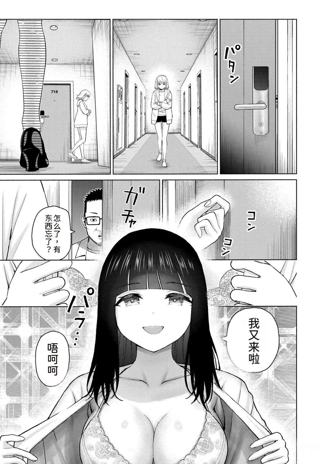 第59页