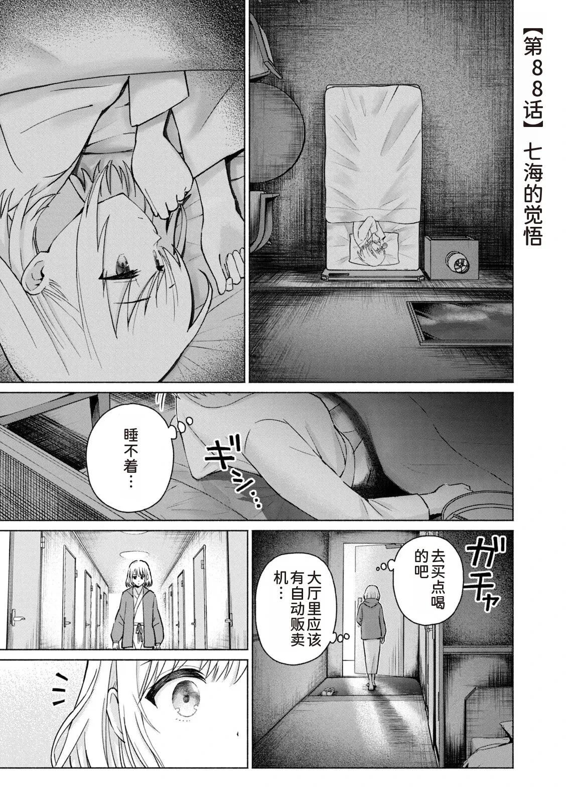 第61页