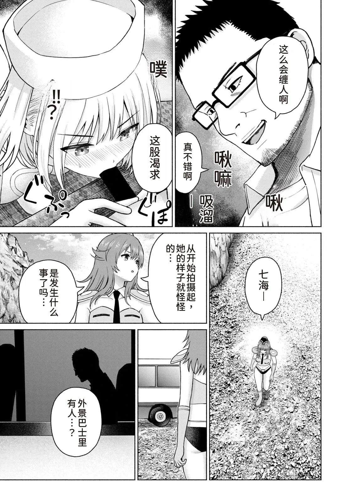 第69页