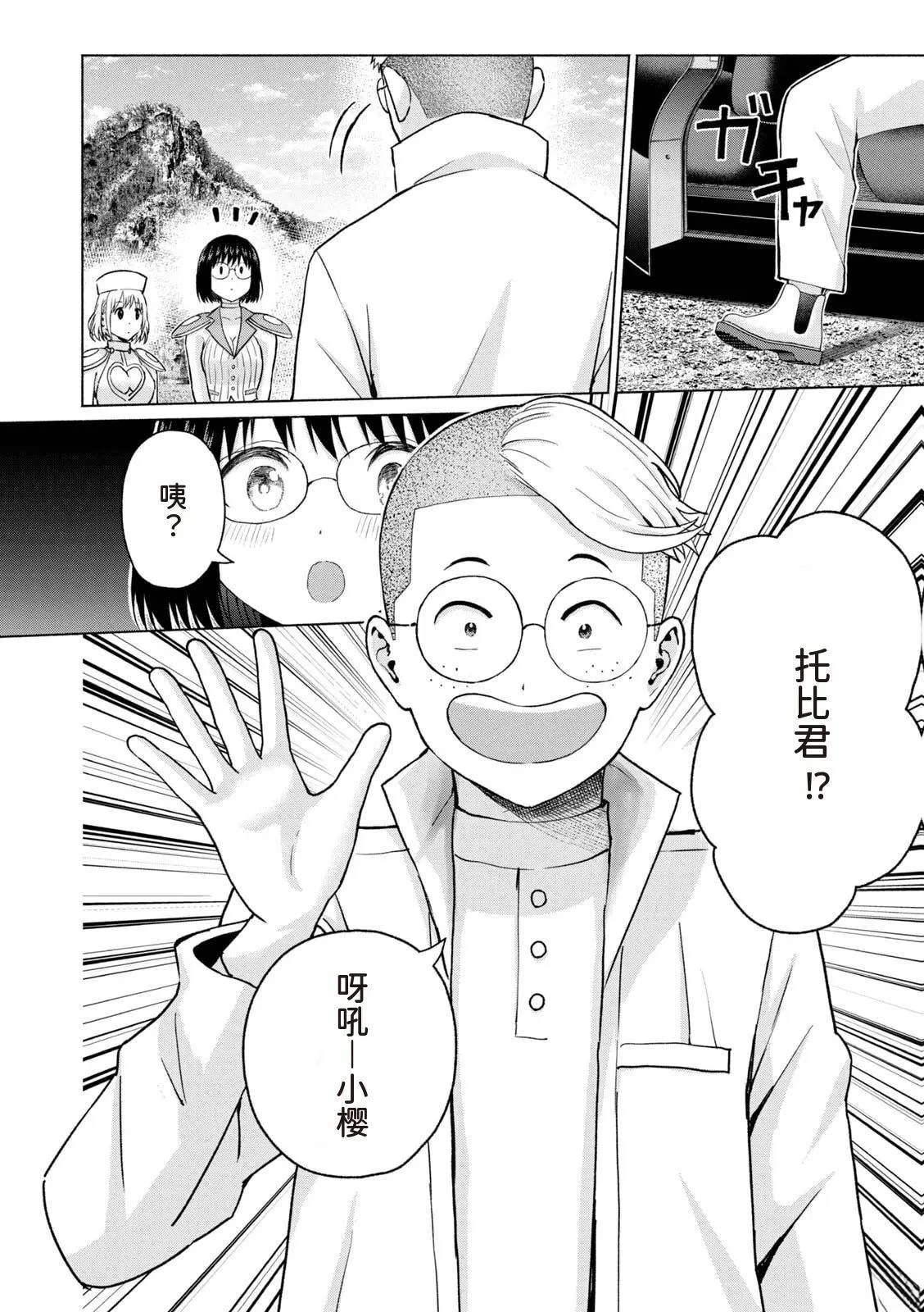第76页