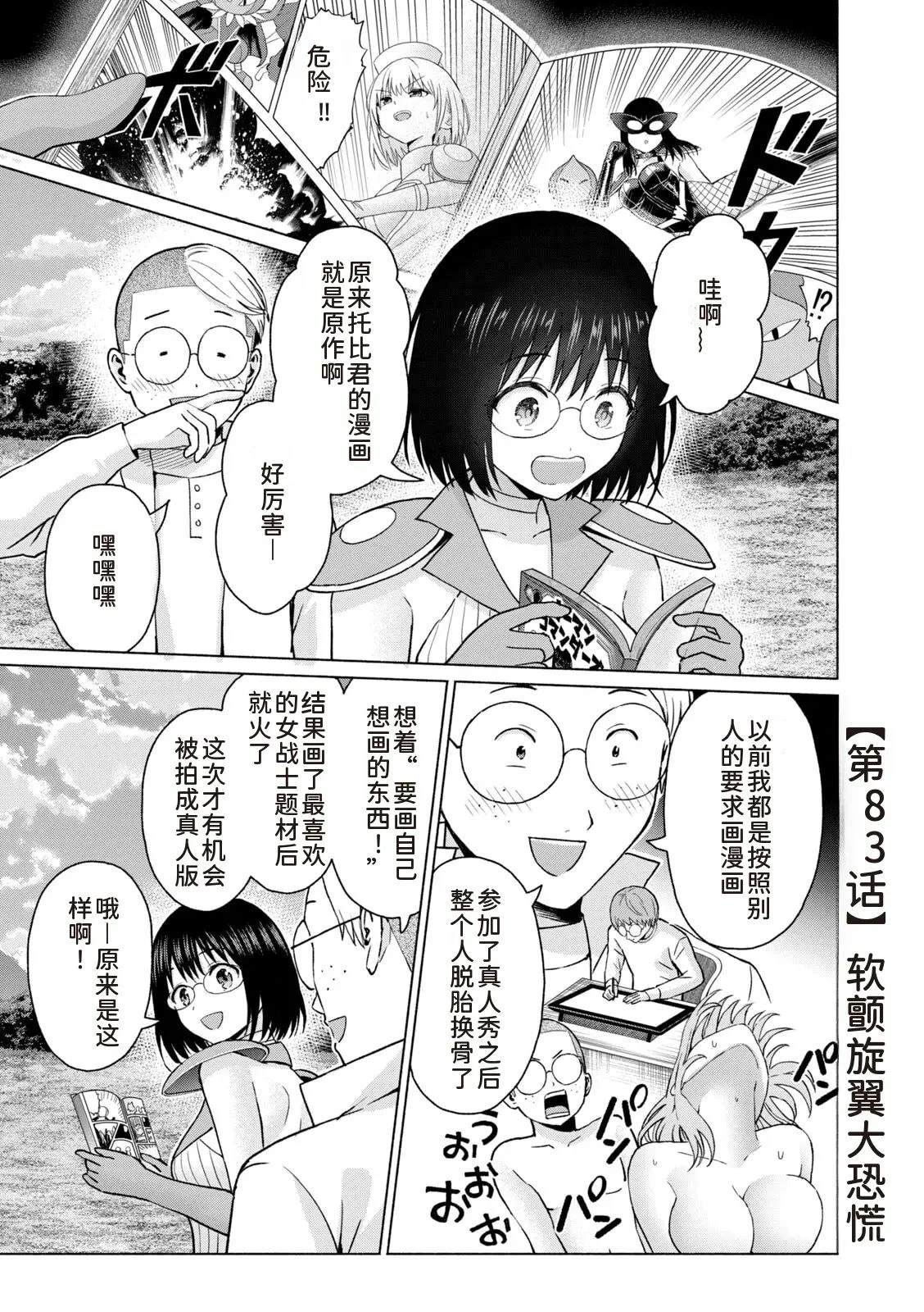 第79页