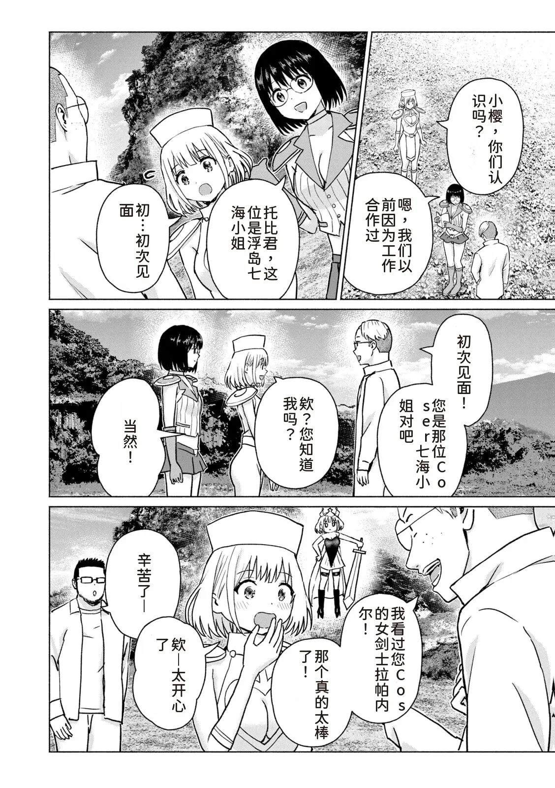 第80页