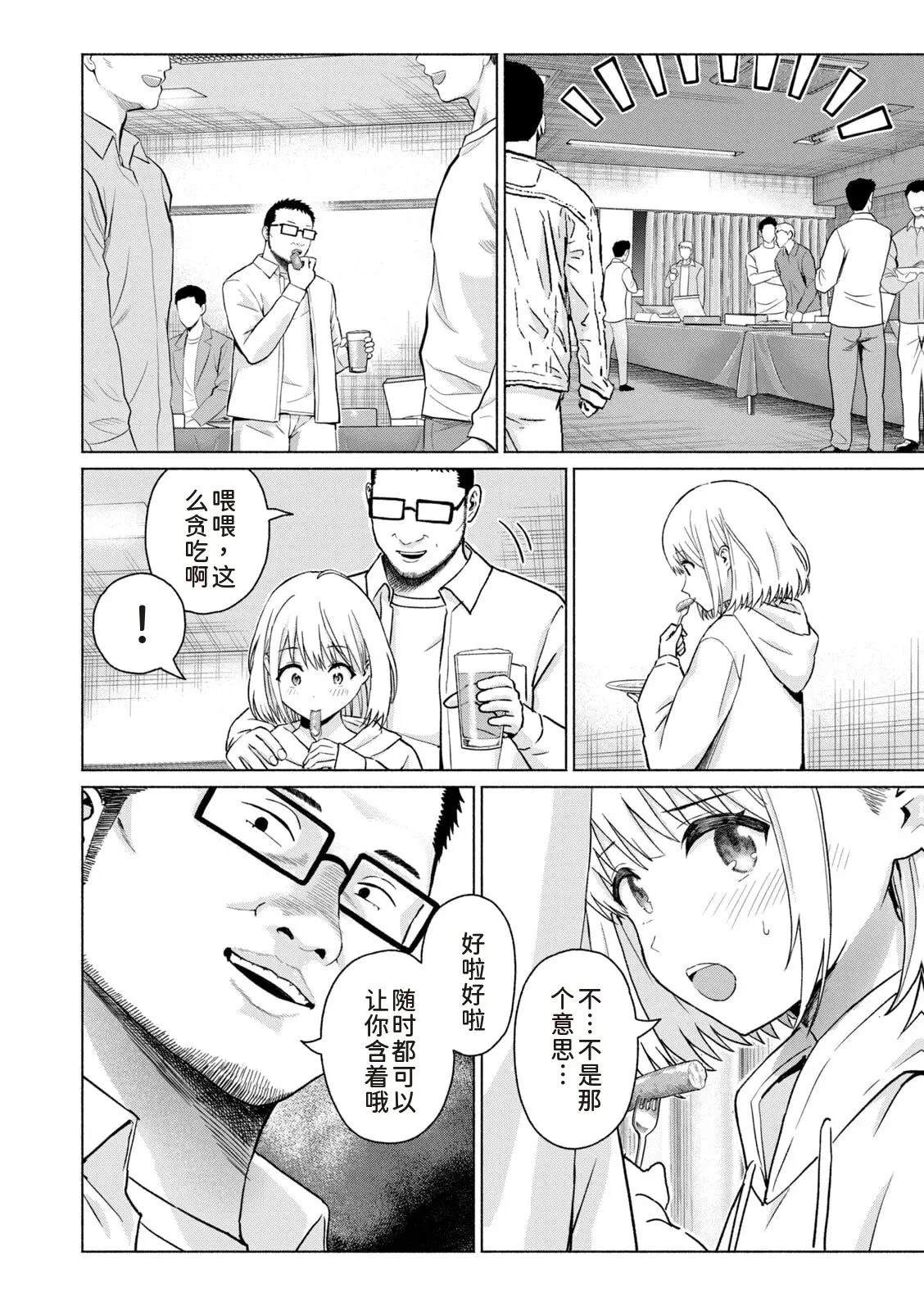 第82页