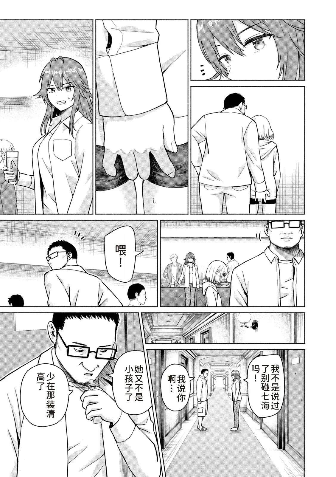 第83页