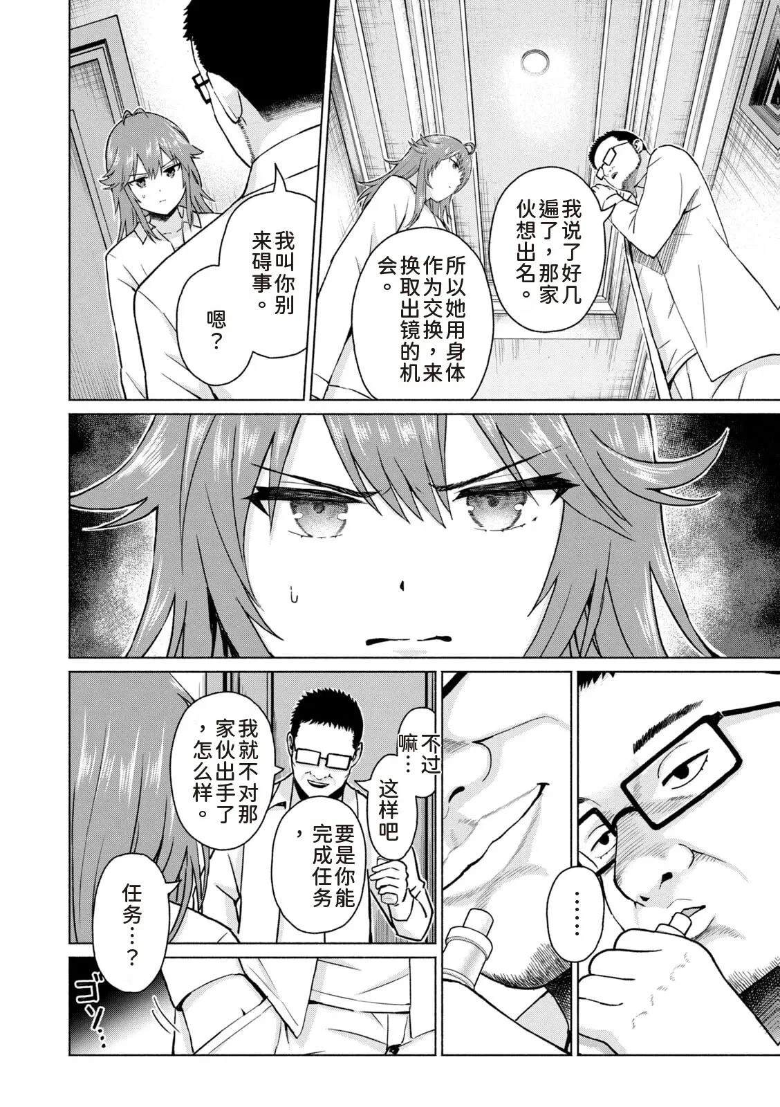 第84页