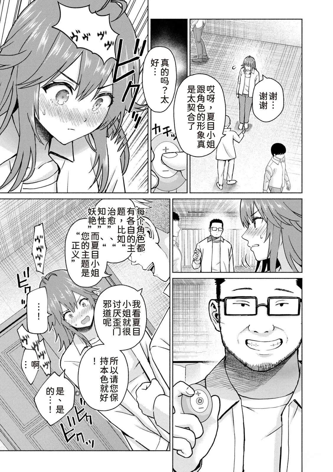 第87页