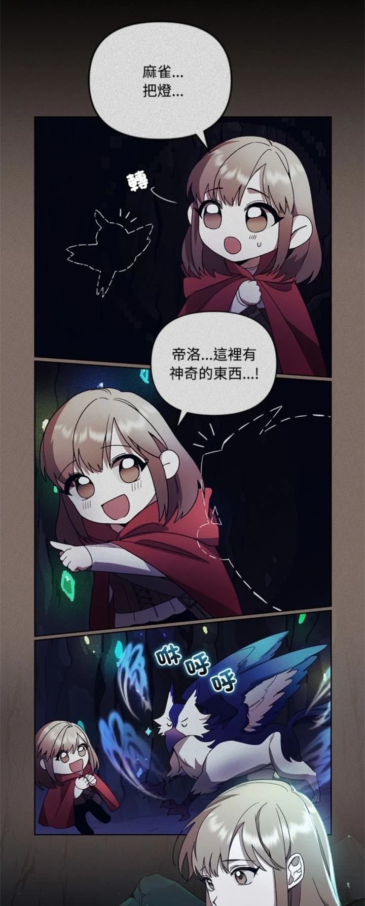 第52页
