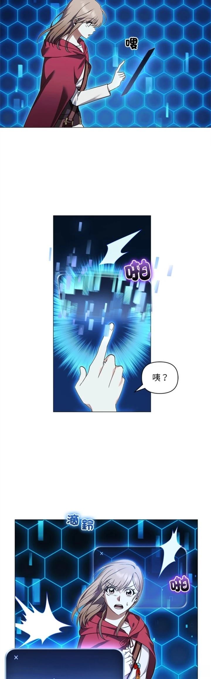 第32页
