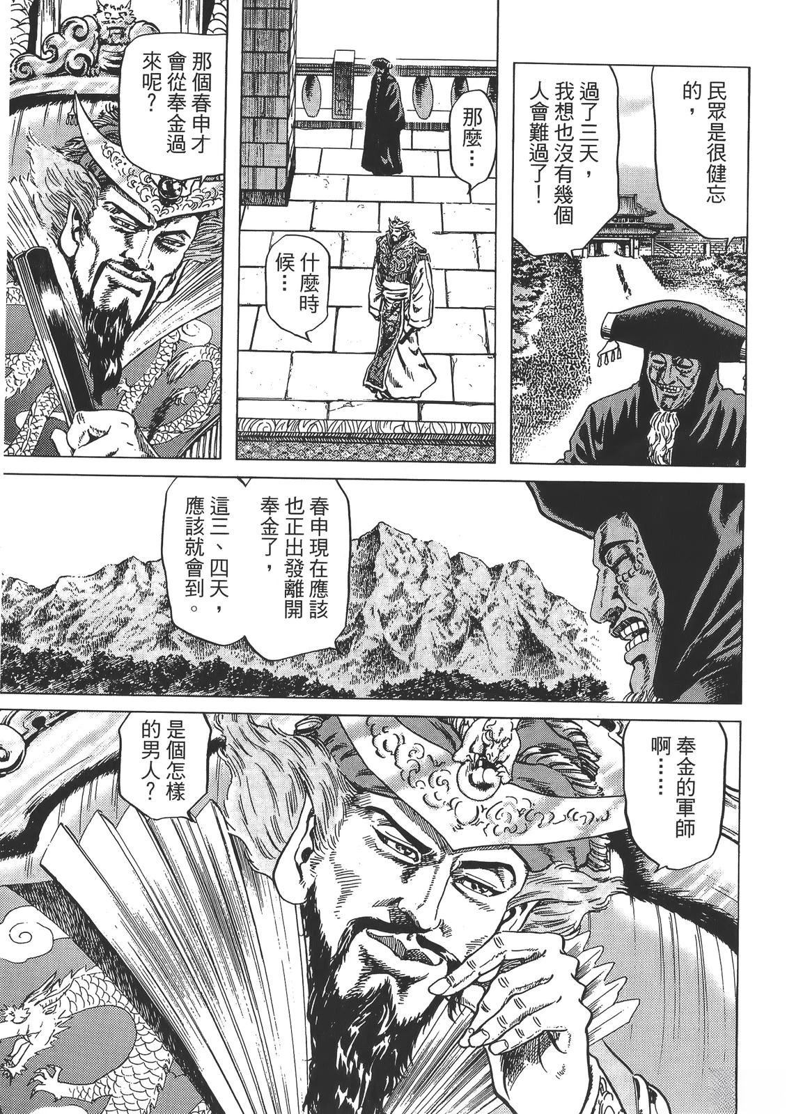 第103页