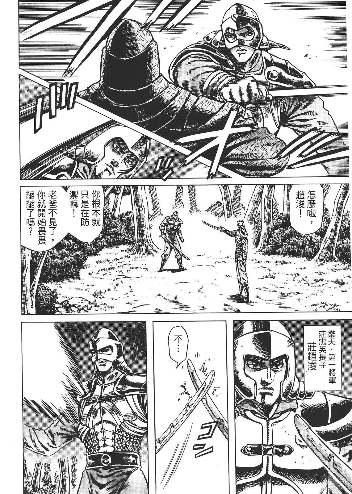 第106页