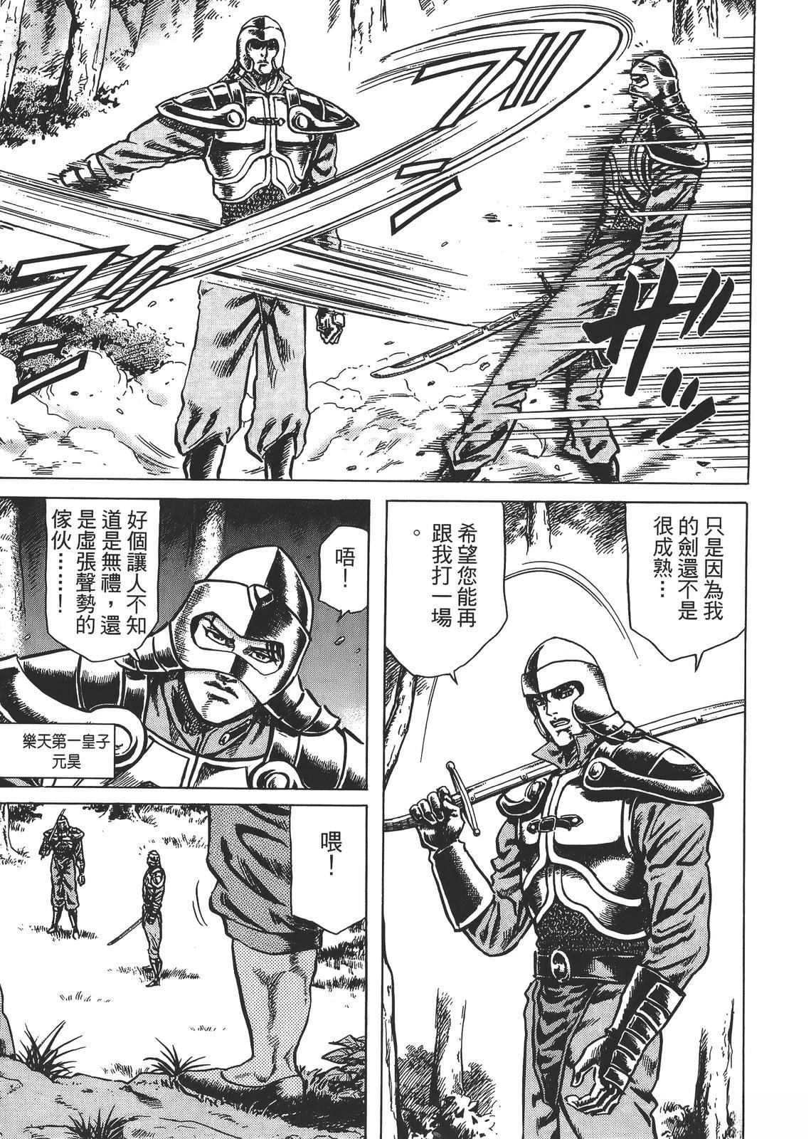 第107页