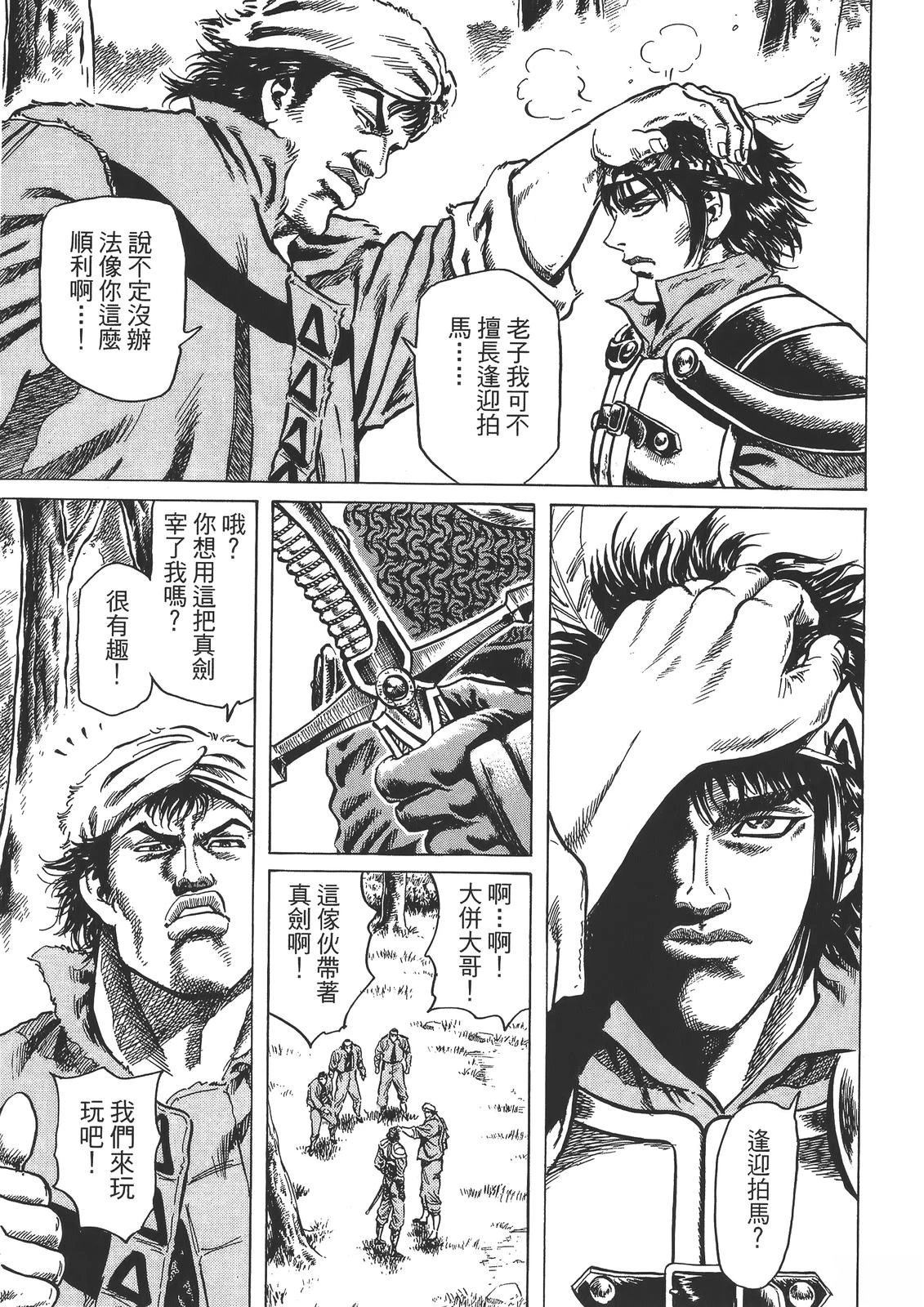 第109页
