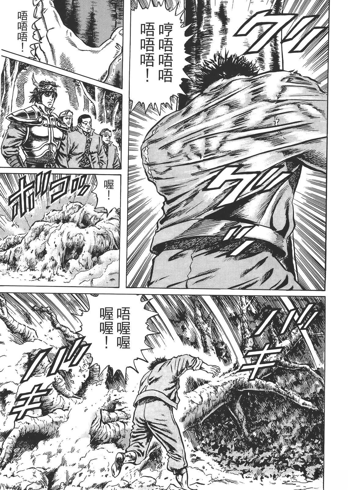 第111页