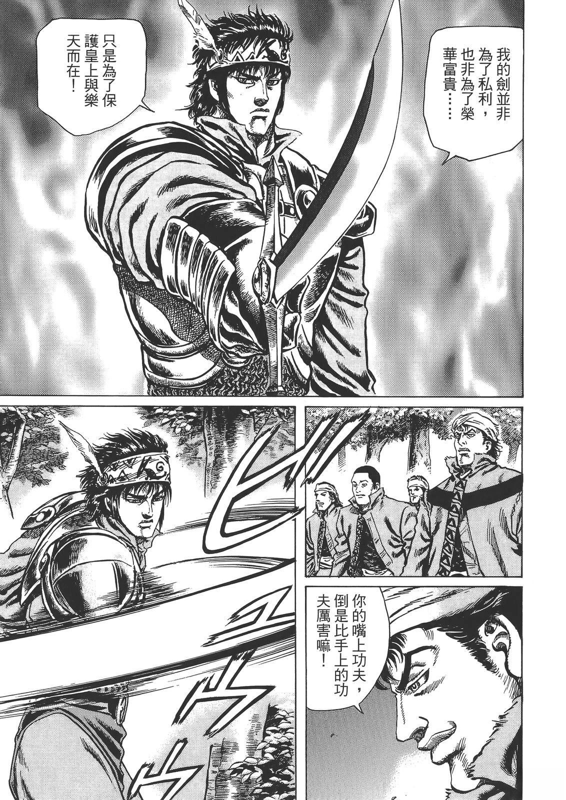 第113页