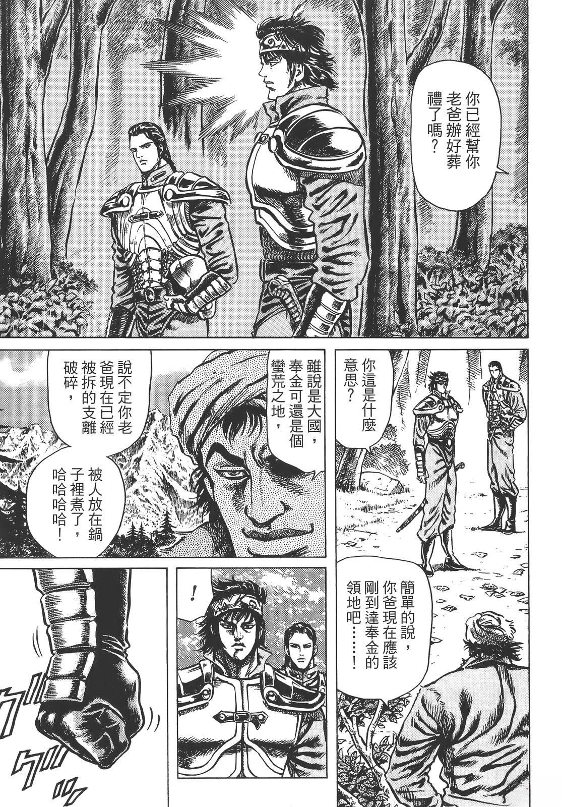 第115页