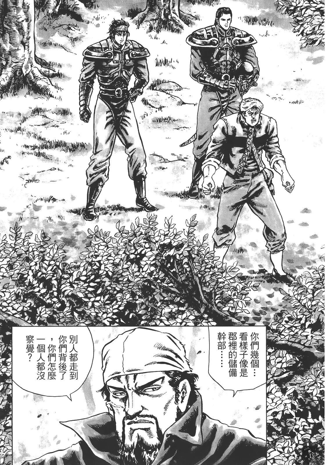 第121页