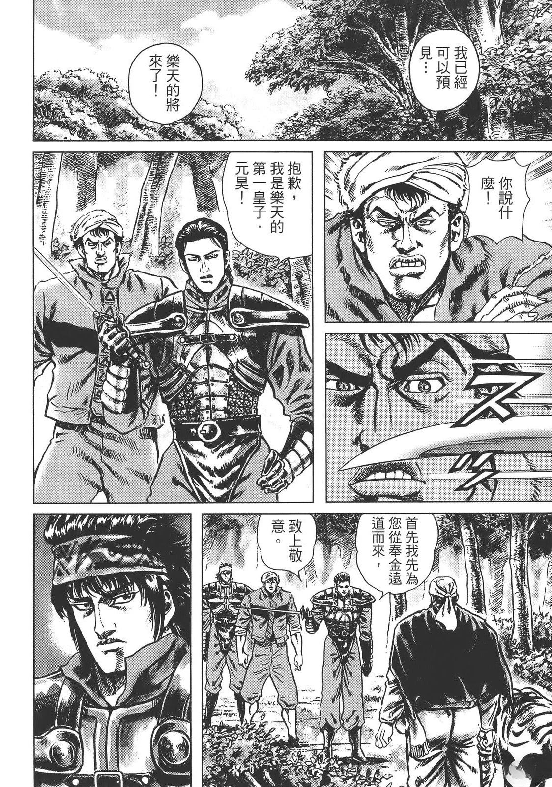 第122页