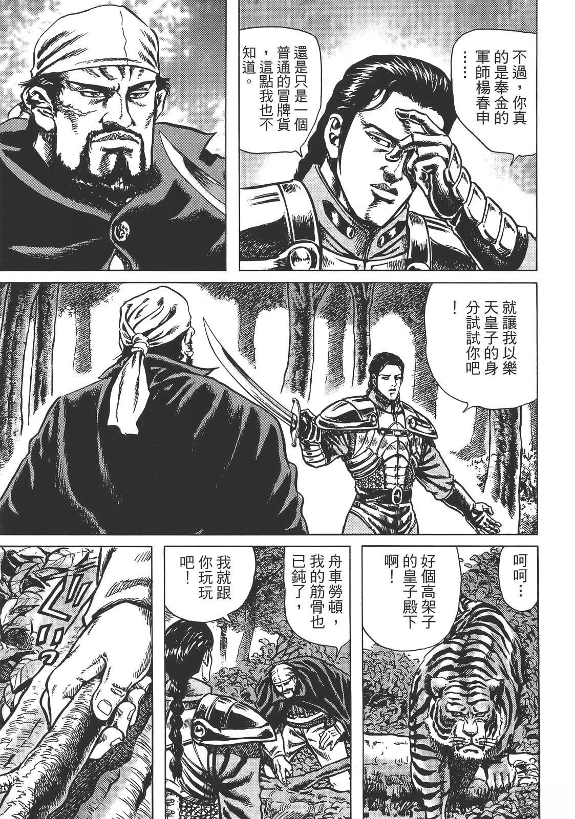 第123页