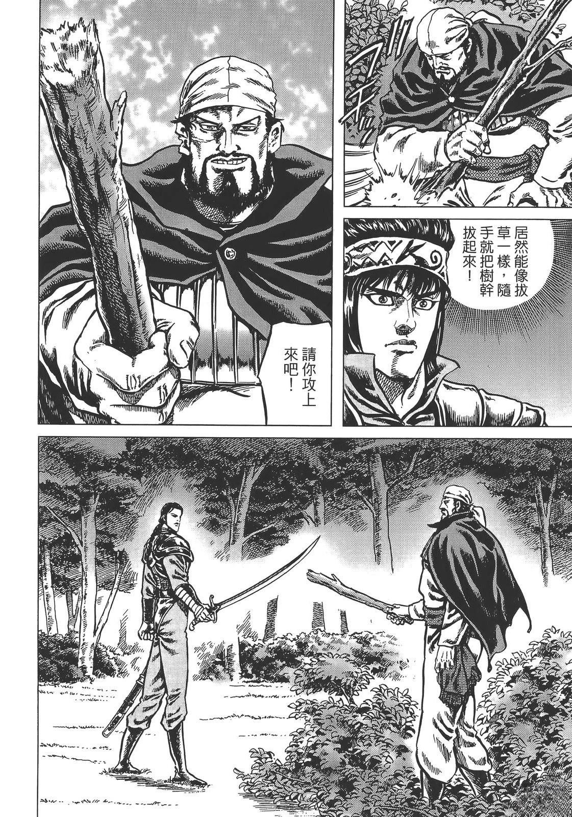 第124页