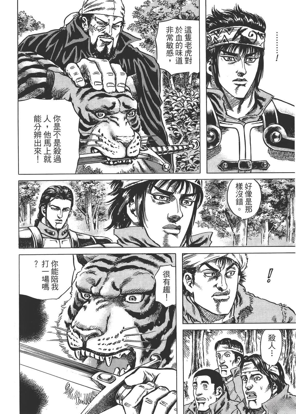 第136页