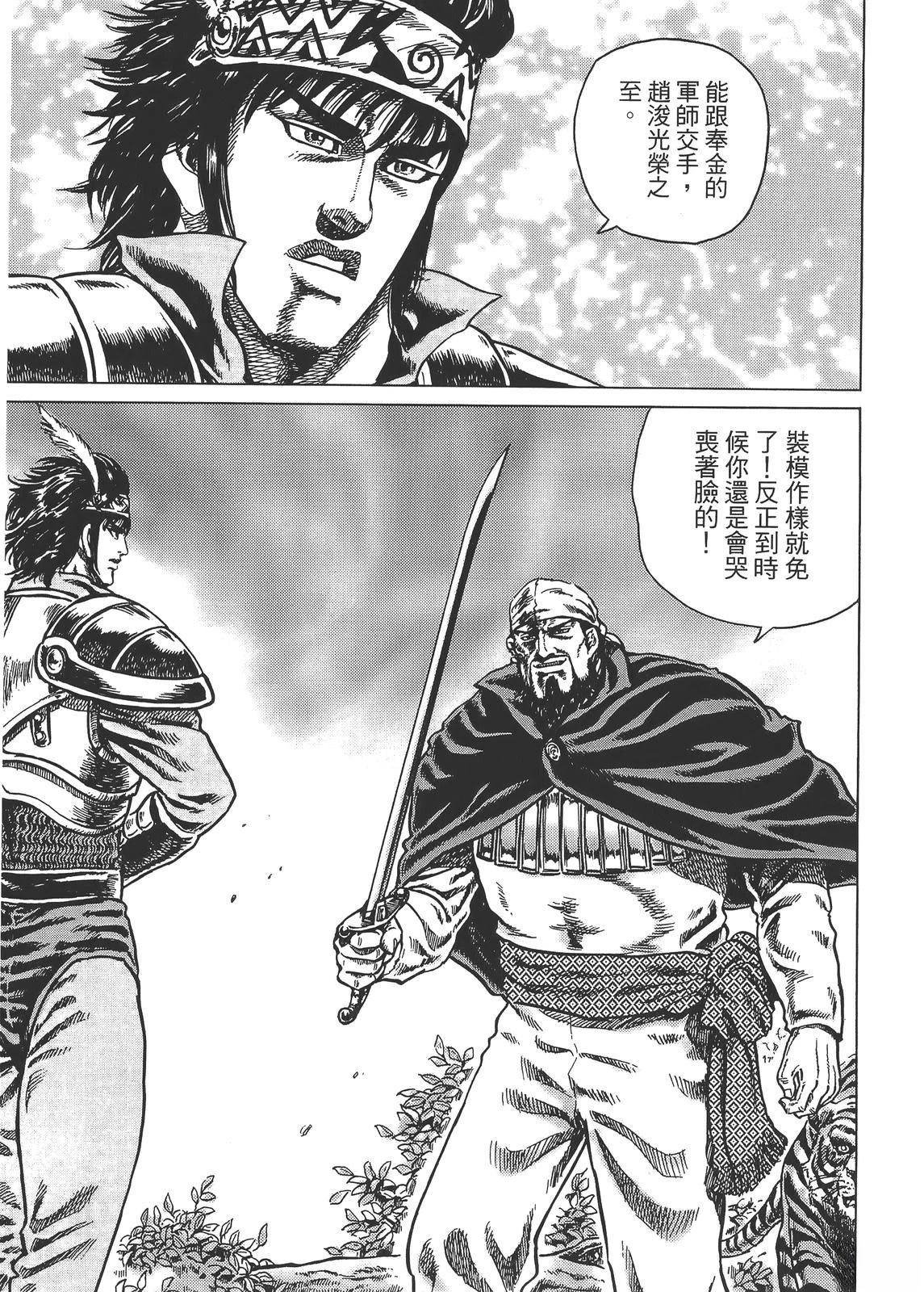 第137页