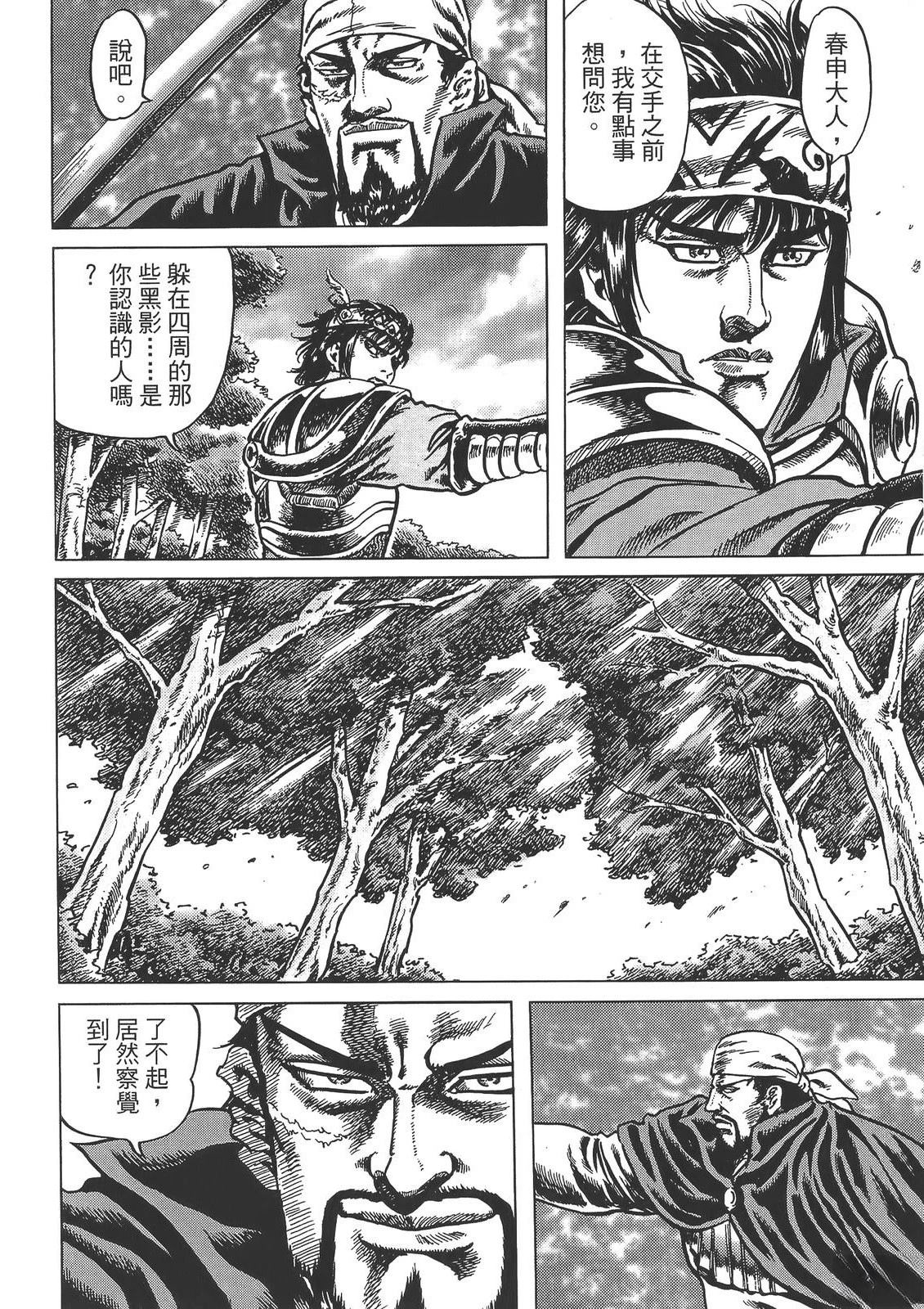 第140页
