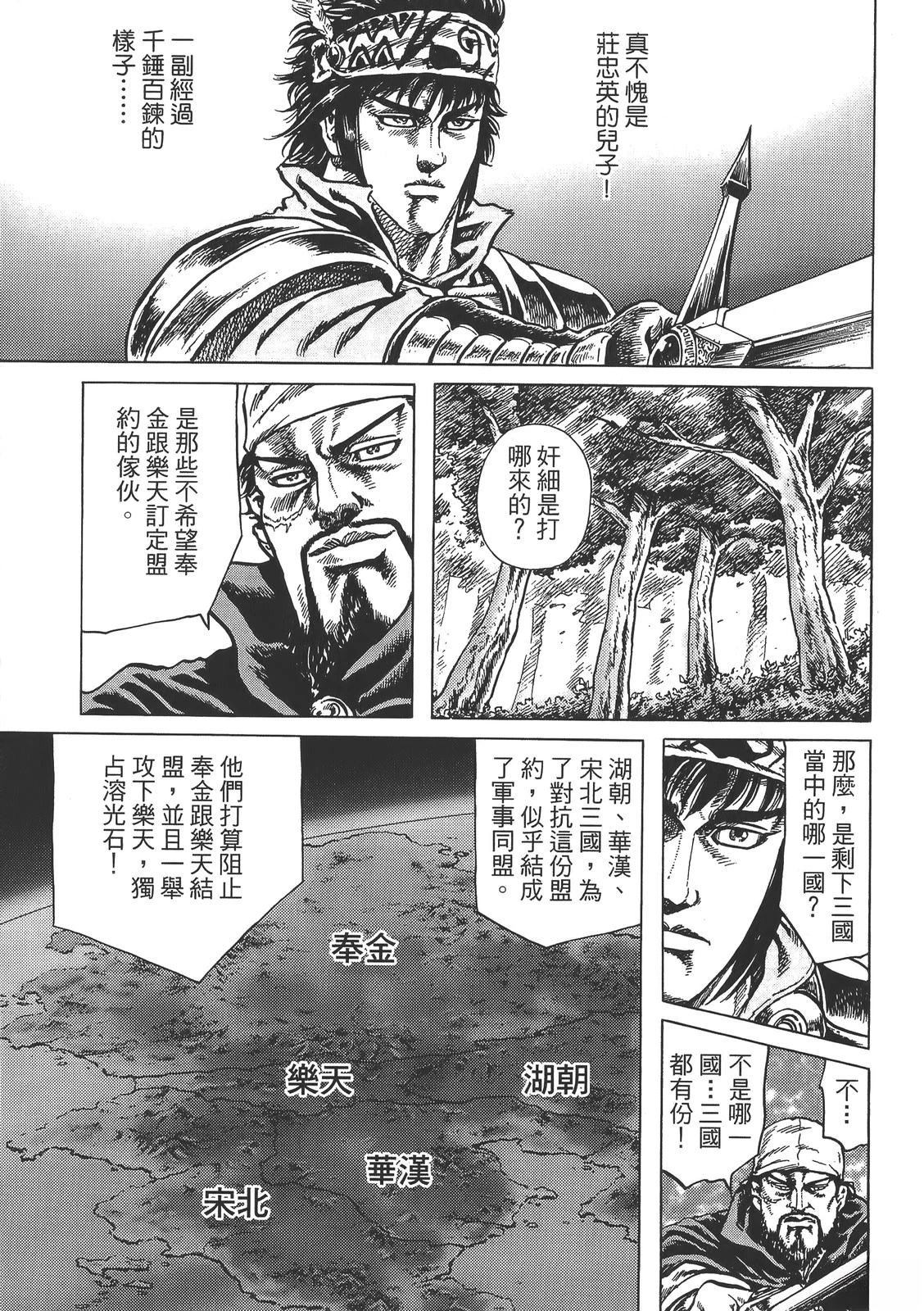 第143页