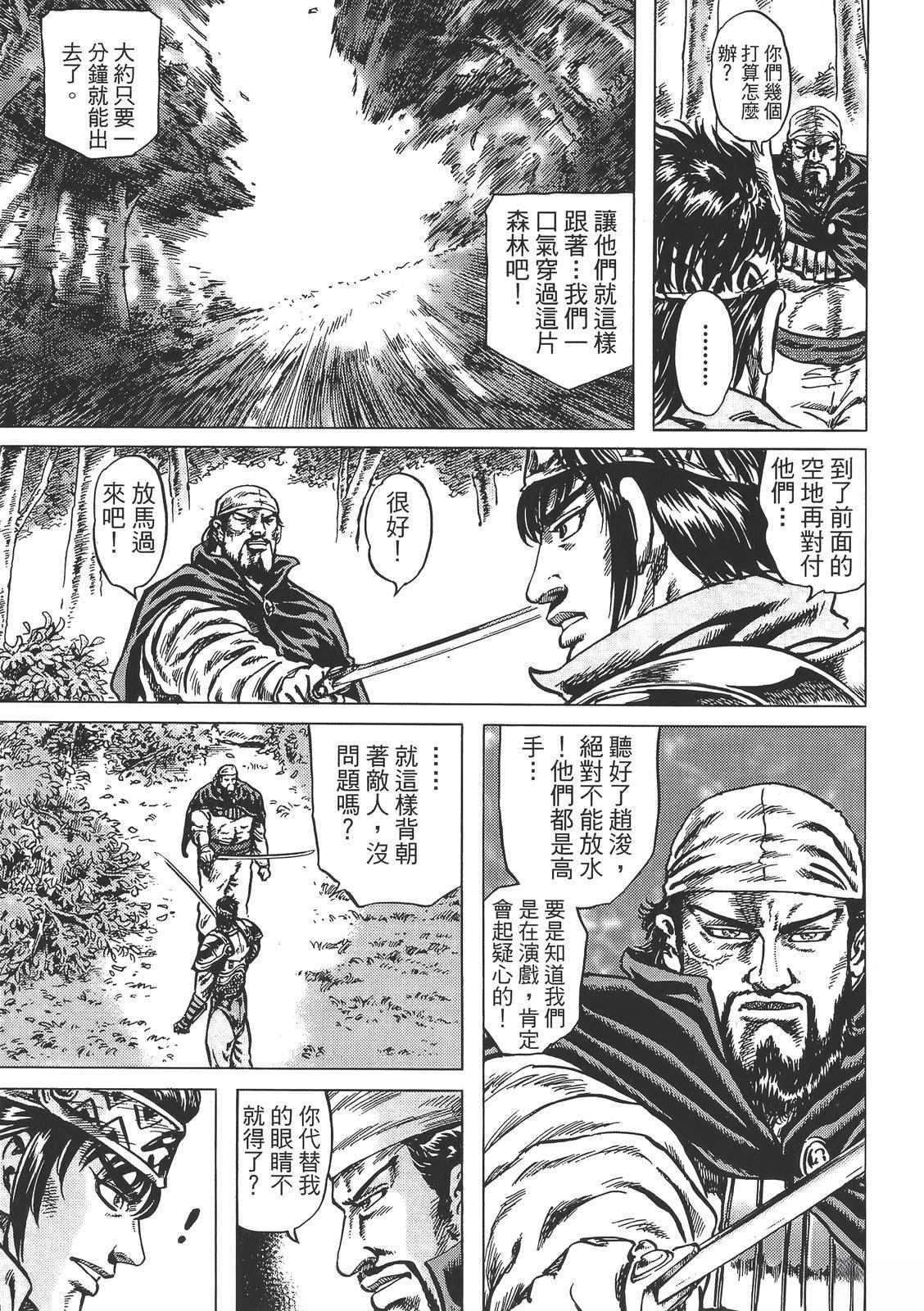 第145页