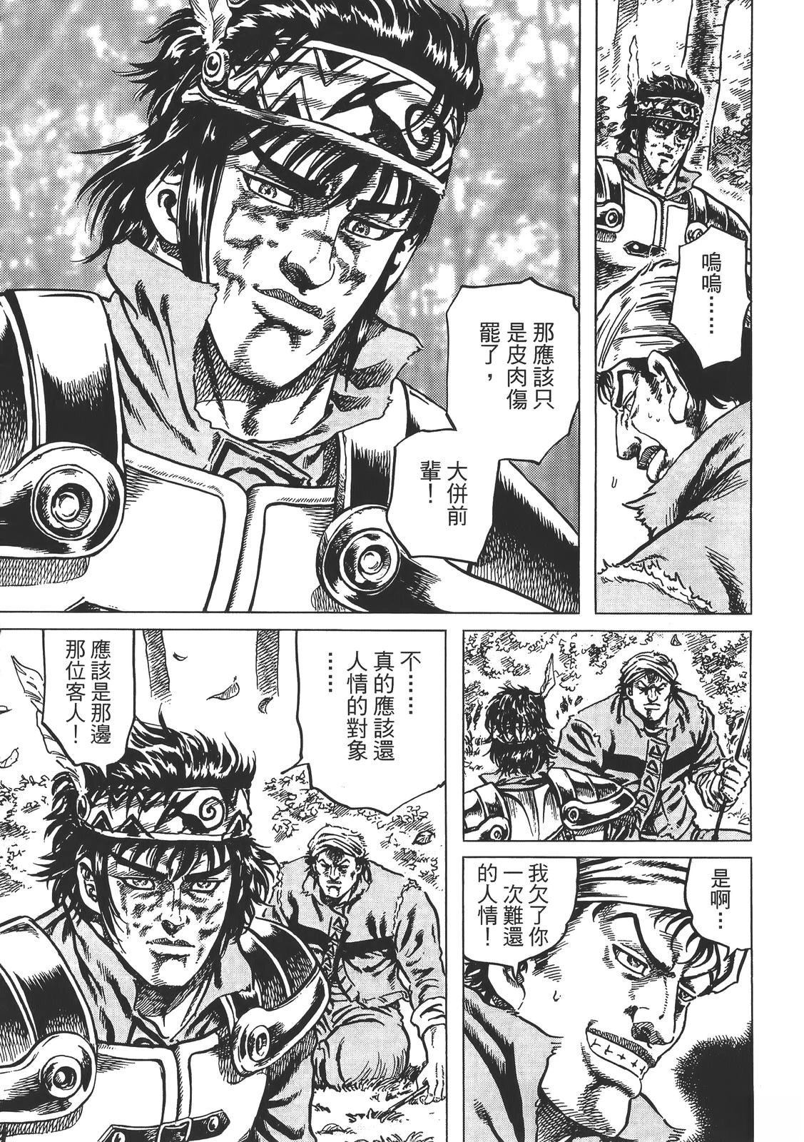第155页