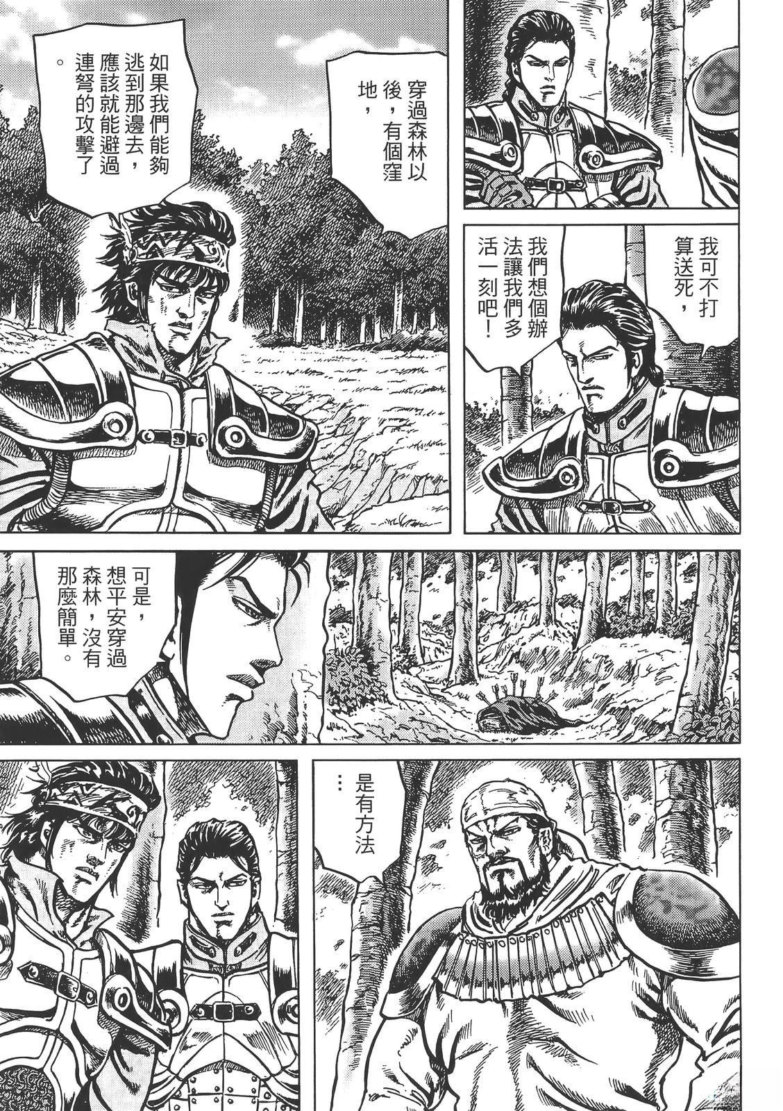 第161页