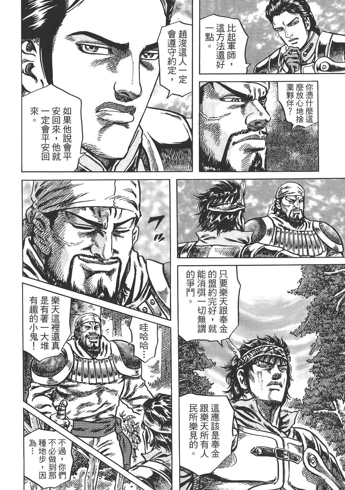 第164页